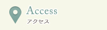 tel.0467-91-4933/〒253-0022 神奈川県茅ケ崎市松浪1-1-12 ホワイトビル2F