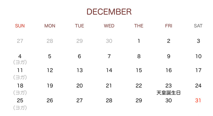 カレンダー１２-1.jpgのサムネイル画像