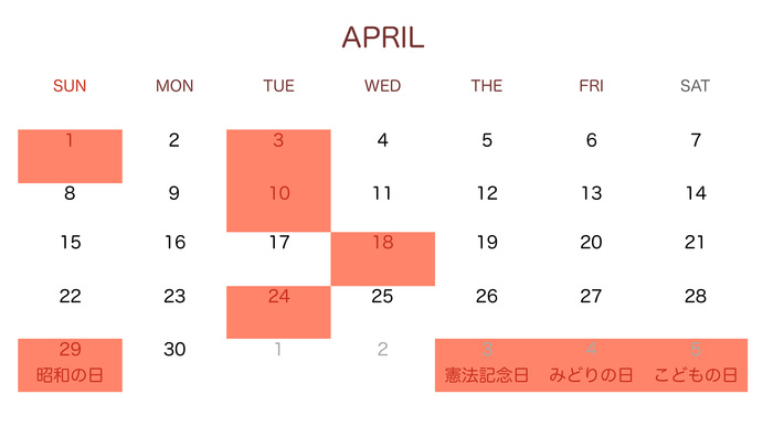 カレンダー２０１８４-2.jpg